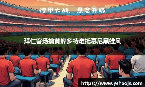 完美体育官方网站