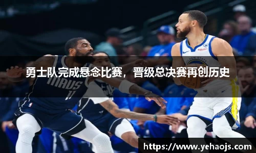 完美体育365平台官网