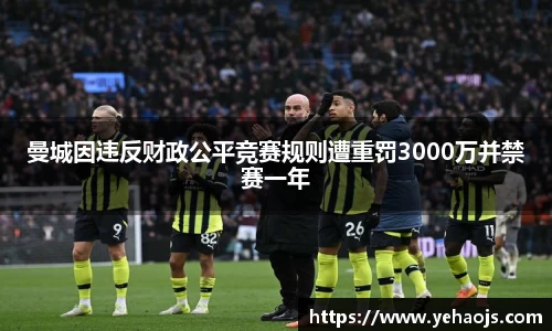 完美体育官方网站