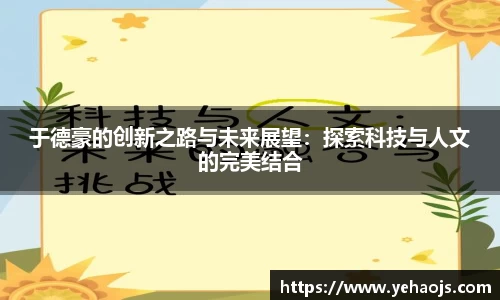 完美365wm体育
