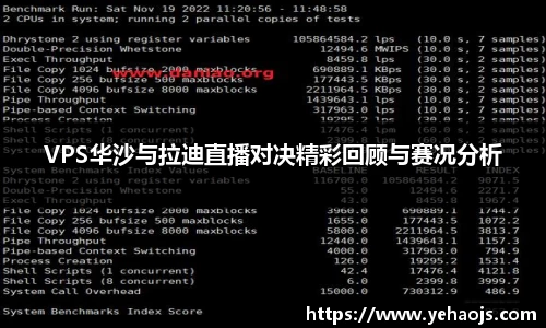 完美365wm体育