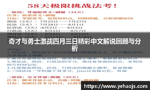 365完美体育