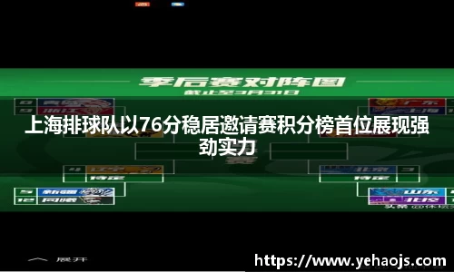 365完美体育