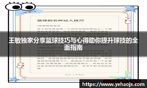 365完美体育