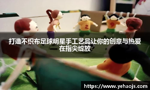 完美体育官方网站