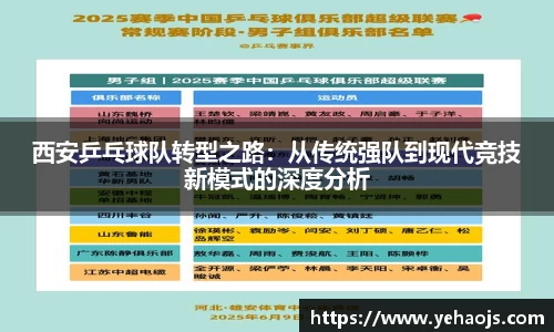 完美体育365平台官网