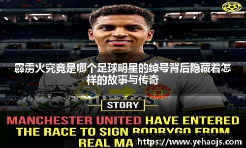 完美体育官方网站